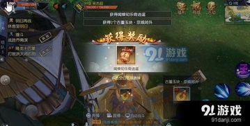 武林外传游戏的游戏攻略 VS ps4游戏幸存视频攻略 武林外传游戏的游戏攻略 VS ps4游戏幸存视频攻略