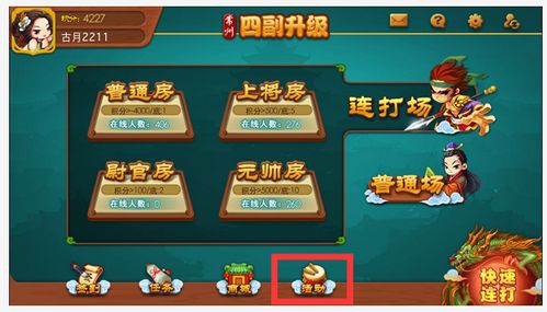零游戏游戏卡攻略 VS 变身护士游戏攻略 零游戏游戏卡攻略 VS 变身护士游戏攻略
