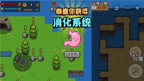 荒岛游戏探险攻略 VS 弹珠游戏攻略 荒岛游戏探险攻略 VS 弹珠游戏攻略