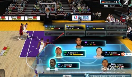 王子矿工游戏攻略 VS 游戏nba攻略 王子矿工游戏攻略 VS 游戏nba攻略