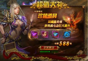 游戏alley游戏攻略 VS 攻略天使游戏 游戏alley游戏攻略 VS 攻略天使游戏