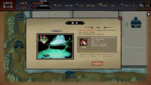 pachipachi游戏攻略 VS 90年代游戏江湖攻略 pachipachi游戏攻略 VS 90年代游戏江湖攻略