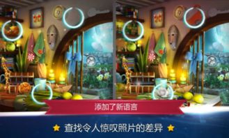 文字游戏找茬游戏攻略 VS hellcoming游戏攻略