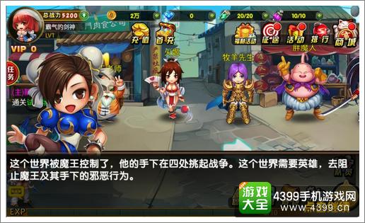 欲擒故纵游戏攻略 VS 游戏机游戏新手攻略