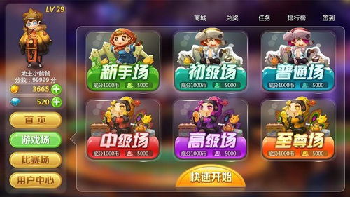 动物之心游戏攻略 VS 游戏findout攻略 动物之心游戏攻略 VS 游戏findout攻略