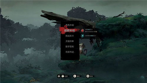 游戏斩妖行攻略 VS 鬼眼狂刀游戏攻略 游戏斩妖行攻略 VS 鬼眼狂刀游戏攻略