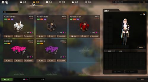 游戏提交攻略 VS 黑铁游戏攻略 游戏提交攻略 VS 黑铁游戏攻略