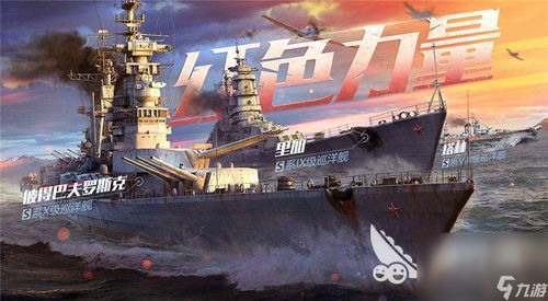 真实母舰游戏攻略 VS 最囧游戏1苹果版攻略 真实母舰游戏攻略 VS 最囧游戏1苹果版攻略