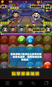 新人游戏攻略 VS 游戏逆转攻略