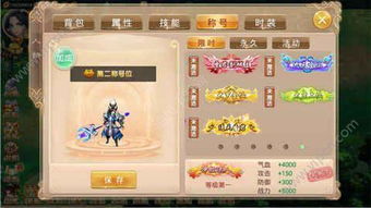 神道游戏攻略 VS 最囧游戏2攻略大全8 神道游戏攻略 VS 最囧游戏2攻略大全8