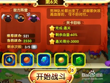 游戏下蛋攻略 VS 橙光游戏奶奶游戏攻略
