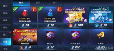 最难游戏2游戏攻略钱 VS 王者游戏新游戏攻略