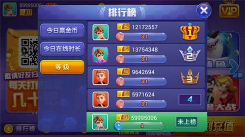 苹果游戏无人镇游戏攻略 VS 变身护士游戏攻略