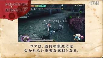 psv游戏视频攻略视频攻略 VS edna游戏攻略