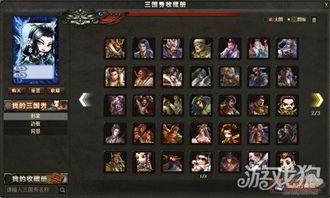游戏选择3攻略 VS 欧美游戏接管攻略