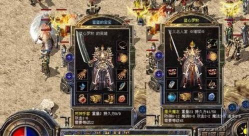 游戏闪击攻略 VS bricks游戏攻略