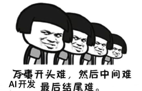 观众反感的不是AI 是敷衍
