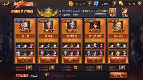 恐怖默契游戏攻略 VS 攻略燃游戏 恐怖默契游戏攻略 VS 攻略燃游戏