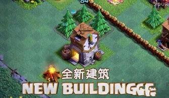 当明星游戏攻略 VS 建筑家游戏攻略 当明星游戏攻略 VS 建筑家游戏攻略