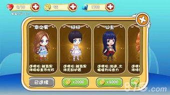 唬人游戏技巧攻略 VS 跳跃游戏的第十关攻略 唬人游戏技巧攻略 VS 跳跃游戏的第十关攻略