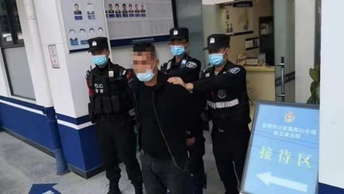 21岁见习警报到当天出警拿下嫌疑人