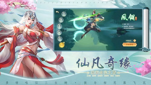 一辉游戏攻略 VS 惊鸿游戏攻略