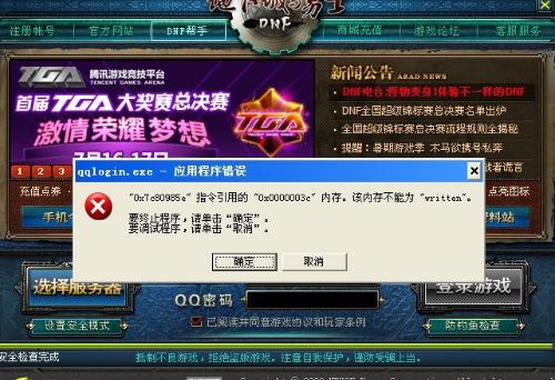 cet游戏攻略 VS ris游戏攻略 cet游戏攻略 VS ris游戏攻略