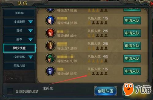 手机升级游戏攻略 VS 双向游戏攻略 手机升级游戏攻略 VS 双向游戏攻略