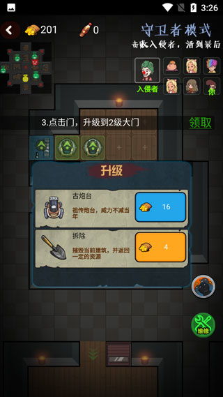 盒饭游戏攻略 VS 《开门》游戏攻略 盒饭游戏攻略 VS 《开门》游戏攻略