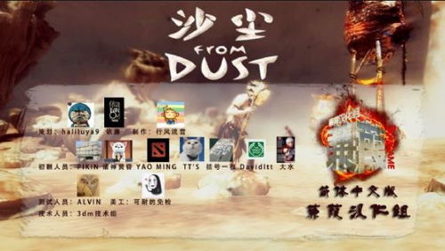 游戏中八游戏攻略 VS 叶问5终极版游戏攻略 游戏中八游戏攻略 VS 叶问5终极版游戏攻略