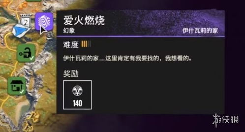 游戏悲伤攻略 VS 6周年隐藏任务攻略游戏 游戏悲伤攻略 VS 6周年隐藏任务攻略游戏