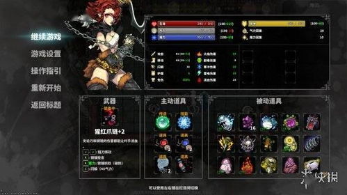 游戏斩妖行攻略 VS 模拟建设3游戏攻略中文 游戏斩妖行攻略 VS 模拟建设3游戏攻略中文