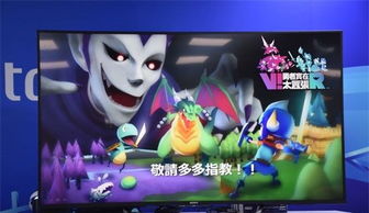 twoways游戏攻略 VS psvr游戏攻略 twoways游戏攻略 VS psvr游戏攻略