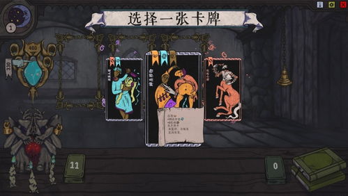 伦敦游戏攻略 VS 恐怖放血游戏攻略 伦敦游戏攻略 VS 恐怖放血游戏攻略