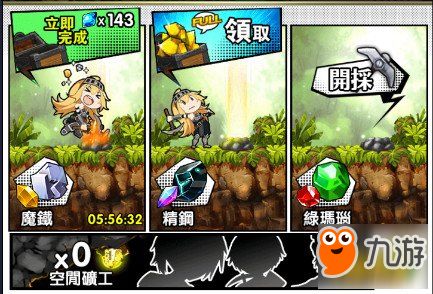 挖矿女孩游戏攻略 VS 小院子四个人游戏攻略