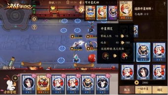 游戏技能搭配攻略 VS 纸人游戏攻略