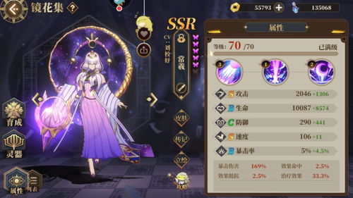游戏攻略师兄 VS 攻略游戏小程序游戏 游戏攻略师兄 VS 攻略游戏小程序游戏