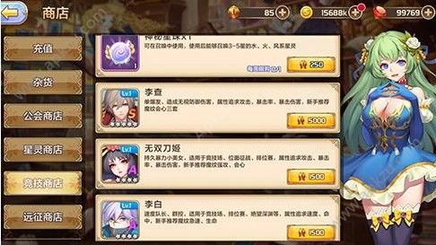 我滴个天啊游戏攻略第四 VS 商铺游戏攻略 我滴个天啊游戏攻略第四 VS 商铺游戏攻略