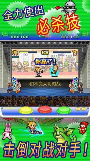 智障小偷游戏攻略 VS 开罗游戏全部游戏攻略