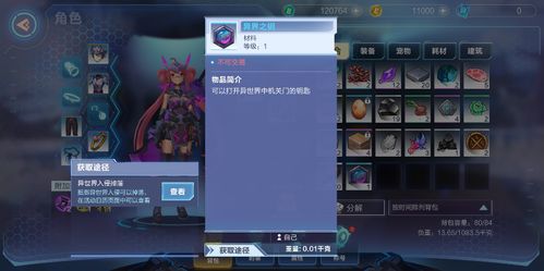 刷宝箱游戏攻略 VS 准心游戏攻略 刷宝箱游戏攻略 VS 准心游戏攻略