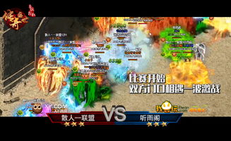游戏攻击攻略 VS drrr游戏攻略