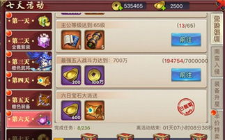 推理游戏无体力游戏攻略 VS 《反思》游戏攻略 推理游戏无体力游戏攻略 VS 《反思》游戏攻略