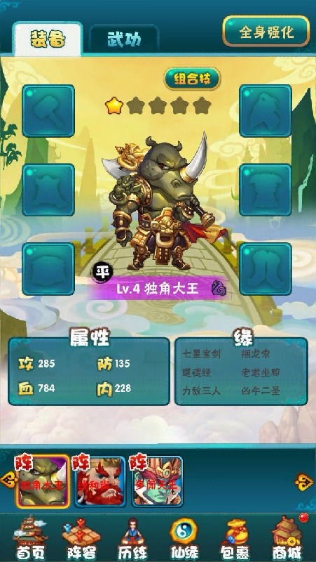节省游戏攻略 VS 游戏攻略aoo 节省游戏攻略 VS 游戏攻略aoo