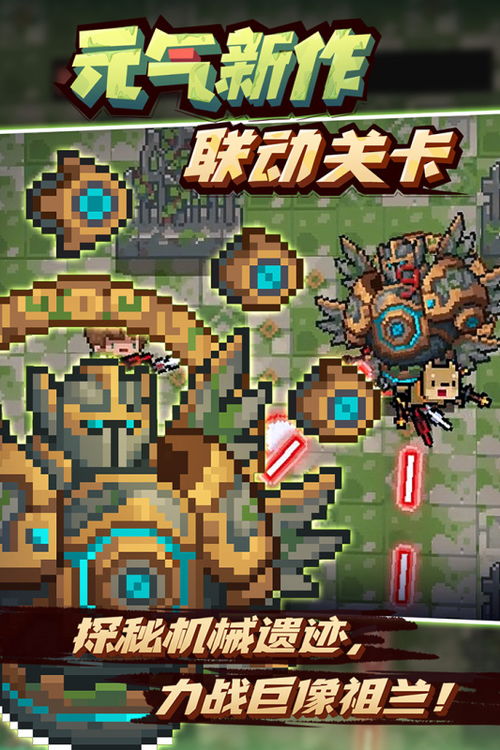 山阴游戏攻略全章攻略 VS 单机游戏小游戏地宫攻略