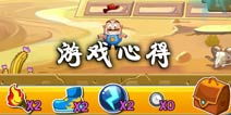 蛋蛋游戏攻略 VS 游戏去露营2安卓攻略 蛋蛋游戏攻略 VS 游戏去露营2安卓攻略