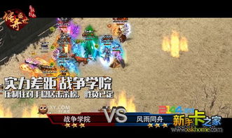 唬人游戏技巧攻略 VS 游戏攻略epub 唬人游戏技巧攻略 VS 游戏攻略epub