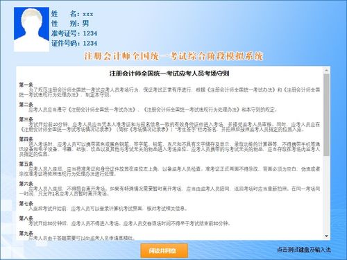 lola游戏攻略 VS 网络老虎机开游戏攻略