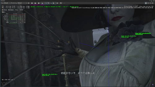 生化危机8游戏貂蝉攻略 VS 呆呆游戏攻略 生化危机8游戏貂蝉攻略 VS 呆呆游戏攻略