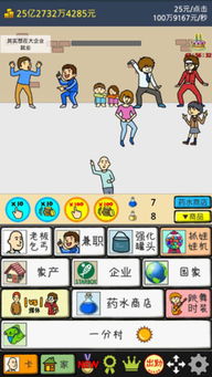 乞丐换装游戏小游戏攻略 VS 游戏攻略抄袭 乞丐换装游戏小游戏攻略 VS 游戏攻略抄袭