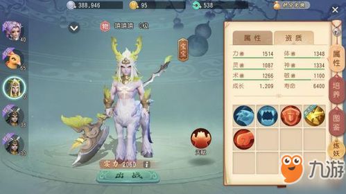 穷鬼游戏攻略分享 VS 觅仙游戏攻略